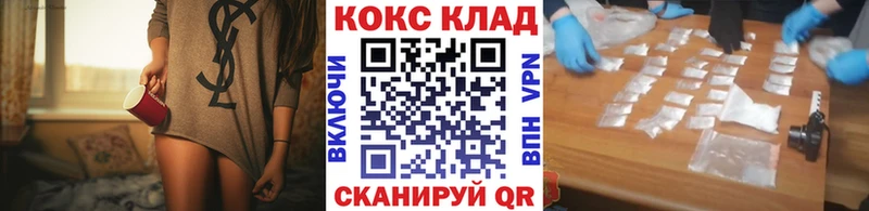 Наркотические вещества Куса Бошки Шишки  Меф мяу мяу  Alpha-PVP  ГАШИШ  АМФ  ссылка на мегу вход  Cocaine 