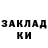 Кетамин VHQ Jody Diou