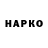 Бутират BDO cjay 1