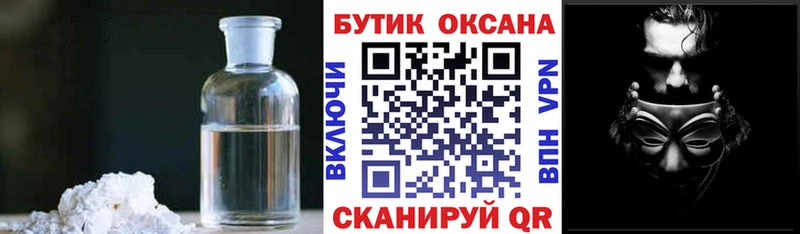 БУТИРАТ вода  что такое   Куса 