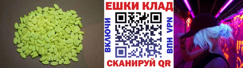 Экстази mix  Куса 