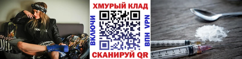 дарнет шоп  маркетплейс наркотические препараты  ГЕРОИН Heroin  Куса 
