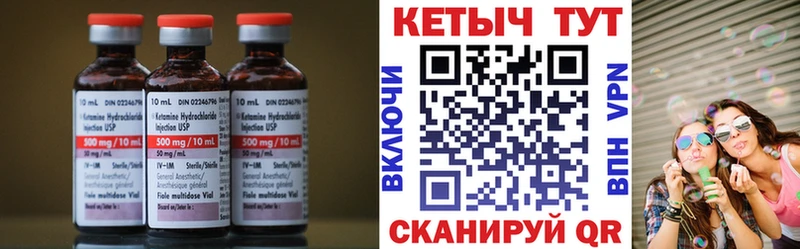 где купить наркоту  Куса  Кетамин ketamine 