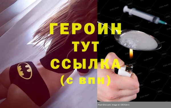 mdpv Балахна