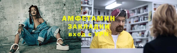 альфа пвп VHQ Балабаново