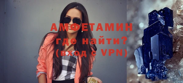 альфа пвп VHQ Балабаново