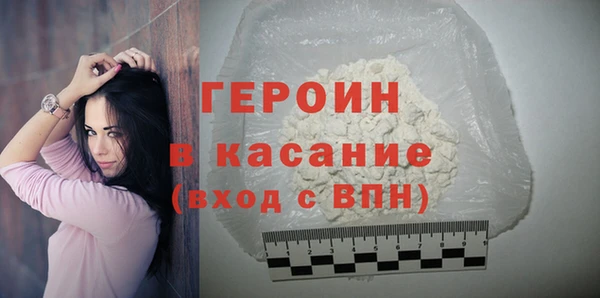 герыч Армянск