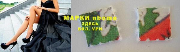 герыч Армянск