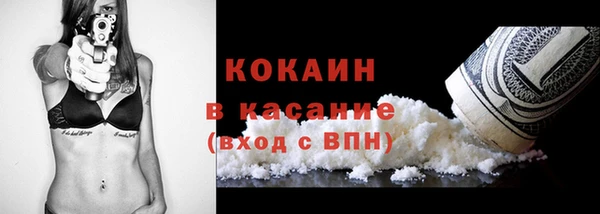 герыч Баксан
