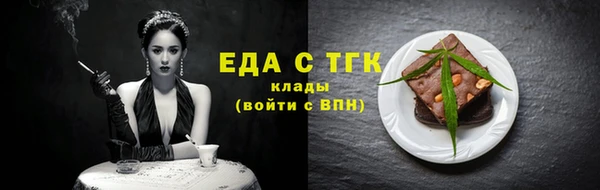 спиды Аркадак