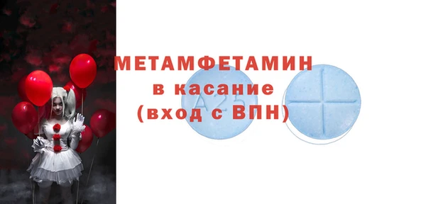 альфа пвп VHQ Балабаново