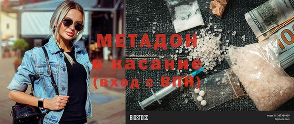 mdpv Балахна