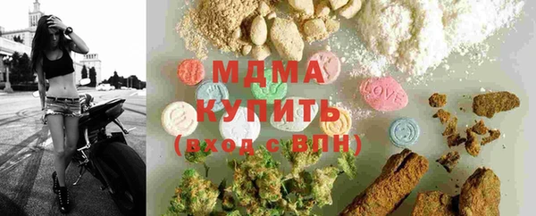 герыч Армянск