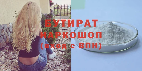 герыч Баксан