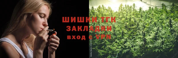 герыч Баксан
