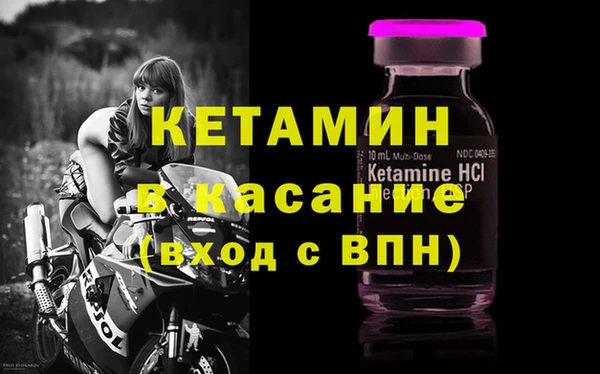 герыч Армянск