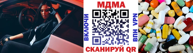 дарнет шоп  Куса  MDMA crystal 