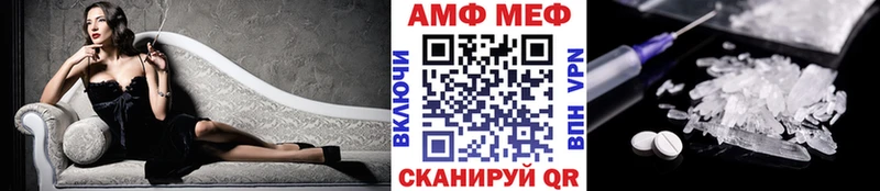 Первитин Methamphetamine  это клад  Куса 