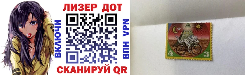 дарнет шоп  Куса  Марки 25I-NBOMe 1,8мг 