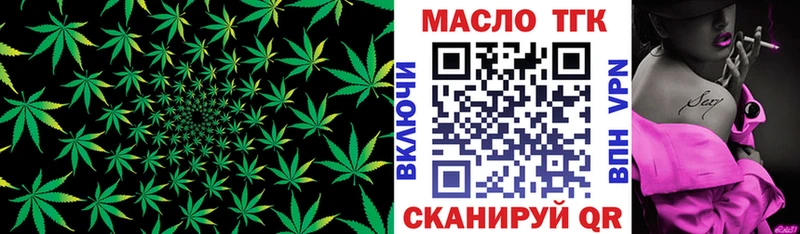 ТГК вейп  Куса 